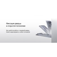 Встраиваемая посудомоечная машина MAUNFELD MLP6242G02 Light Beam - Превью изображения №31 — Интернет-магазин 55texno.by