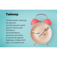 Электрический духовой шкаф MAUNFELD MEOR7217SMB - Превью изображения №33 — Интернет-магазин 55texno.by