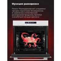 Электрический духовой шкаф MAUNFELD MEOR7217SMB - Превью изображения №25 — Интернет-магазин 55texno.by