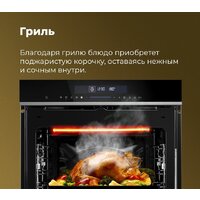 Электрический духовой шкаф MAUNFELD MEOR7217SMB - Превью изображения №37 — Интернет-магазин 55texno.by