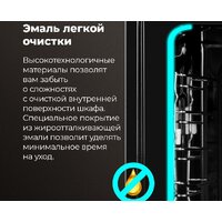 Электрический духовой шкаф MAUNFELD MEOR7217SMB - Превью изображения №22 — Интернет-магазин 55texno.by