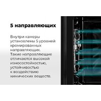 Электрический духовой шкаф MAUNFELD MEOR7217SMB - Превью изображения №21 — Интернет-магазин 55texno.by
