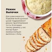 Электрический духовой шкаф MAUNFELD MEOR7217SMB - Превью изображения №26 — Интернет-магазин 55texno.by