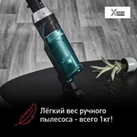 Пылесос Tefal X-Nano Essential TY1127WO - Превью изображения №11 — Интернет-магазин 55texno.by