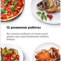 Электрический духовой шкаф MAUNFELD EOEH.5811W - Превью изображения №30 — Интернет-магазин 55texno.by