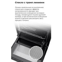 Электрический духовой шкаф MAUNFELD EOEH.5811W - Превью изображения №19 — Интернет-магазин 55texno.by