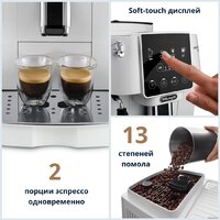 Кофемашина DeLonghi Magnifica Start ECAM 220.20.W - Превью изображения №3 — Интернет-магазин 55texno.by