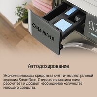 Стирально-сушильная машина MAUNFELD MFWD14116S05 - Превью изображения №11 — Интернет-магазин 55texno.by
