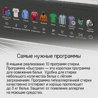 Стирально-сушильная машина MAUNFELD MFWD14116S05 - Превью изображения №15 — Интернет-магазин 55texno.by