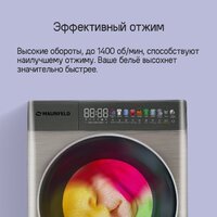 Стирально-сушильная машина MAUNFELD MFWD14116S05 - Превью изображения №14 — Интернет-магазин 55texno.by