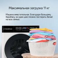 Стирально-сушильная машина MAUNFELD MFWD14116S05 - Превью изображения №13 — Интернет-магазин 55texno.by