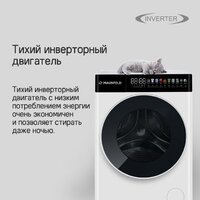 Стирально-сушильная машина MAUNFELD MFWD14116S05 - Превью изображения №12 — Интернет-магазин 55texno.by