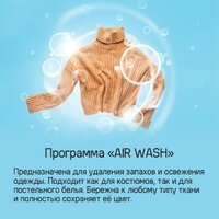 Стирально-сушильная машина MAUNFELD MFWD14116S05 - Превью изображения №16 — Интернет-магазин 55texno.by