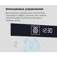 Электрический духовой шкаф MAUNFELD MEOR7217DMW - Превью изображения №22 — Интернет-магазин 55texno.by