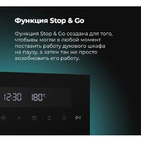 Электрический духовой шкаф MAUNFELD MEOR7217DMW - Превью изображения №23 — Интернет-магазин 55texno.by