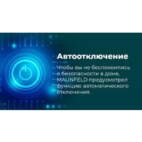 Электрический духовой шкаф MAUNFELD MEOR7217DMW - Превью изображения №26 — Интернет-магазин 55texno.by