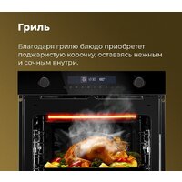 Электрический духовой шкаф MAUNFELD MEOR7217DMW - Превью изображения №35 — Интернет-магазин 55texno.by