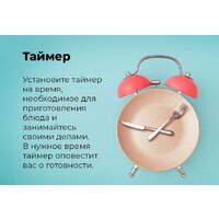 Электрический духовой шкаф MAUNFELD MEOR7217DMW - Превью изображения №31 — Интернет-магазин 55texno.by