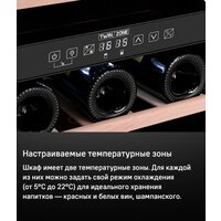 Винный шкаф MAUNFELD MFWC-124D49 - Превью изображения №12 — Интернет-магазин 55texno.by