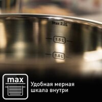 Набор кастрюль Tefal Cook Eat B921S604 - Превью изображения №6 — Интернет-магазин 55texno.by