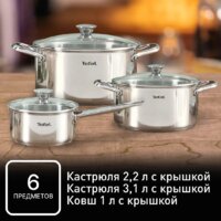 Набор кастрюль Tefal Cook Eat B921S604 - Превью изображения №8 — Интернет-магазин 55texno.by