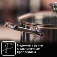Набор кастрюль Tefal Cook Eat B921S604 - Превью изображения №4 — Интернет-магазин 55texno.by