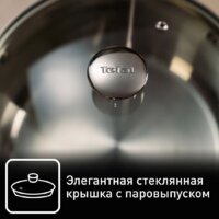 Набор кастрюль Tefal Cook Eat B921S604 - Превью изображения №7 — Интернет-магазин 55texno.by