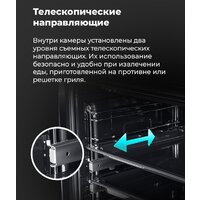 Электрический духовой шкаф MAUNFELD EOEH.5811S1 - Превью изображения №23 — Интернет-магазин 55texno.by