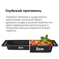 Электрический духовой шкаф MAUNFELD EOEH.5811S1 - Превью изображения №22 — Интернет-магазин 55texno.by