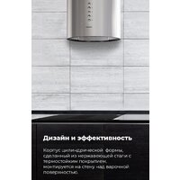Кухонная вытяжка MAUNFELD Lee Side (C) 39 (черный) - Превью изображения №22 — Интернет-магазин 55texno.by