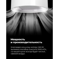 Кухонная вытяжка MAUNFELD Lee Side (C) 39 (черный) - Превью изображения №16 — Интернет-магазин 55texno.by
