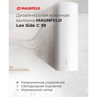 Кухонная вытяжка MAUNFELD Lee Side (C) 39 (черный) - Превью изображения №13 — Интернет-магазин 55texno.by