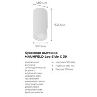 Кухонная вытяжка MAUNFELD Lee Side (C) 39 (черный) - Превью изображения №14 — Интернет-магазин 55texno.by