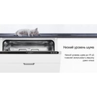 Встраиваемая посудомоечная машина MAUNFELD MLP6022A01 Light Beam - Превью изображения №30 — Интернет-магазин 55texno.by