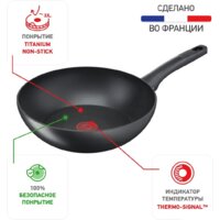 Сковорода ВОК Tefal Ultimate G2681972 - Превью изображения №6 — Интернет-магазин 55texno.by