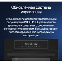 Электрический духовой шкаф MAUNFELD AEOD6063W - Превью изображения №18 — Интернет-магазин 55texno.by