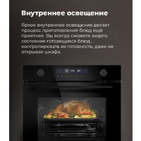 Электрический духовой шкаф MAUNFELD MEOR7217DMB2 - Превью изображения №23 — Интернет-магазин 55texno.by