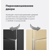 Холодильник MAUNFELD MFF185SFW - Превью изображения №15 — Интернет-магазин 55texno.by