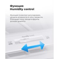 Холодильник MAUNFELD MFF185SFW - Превью изображения №21 — Интернет-магазин 55texno.by