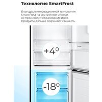 Холодильник MAUNFELD MFF185SFW - Превью изображения №19 — Интернет-магазин 55texno.by