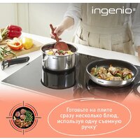 Набор кастрюль Tefal Ingenio Emotion L897S574 - Превью изображения №3 — Интернет-магазин 55texno.by