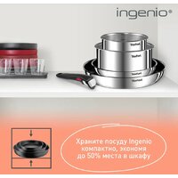 Набор кастрюль Tefal Ingenio Emotion L897S574 - Превью изображения №2 — Интернет-магазин 55texno.by