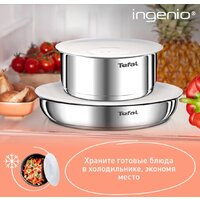 Набор кастрюль Tefal Ingenio Emotion L897S574 - Превью изображения №5 — Интернет-магазин 55texno.by