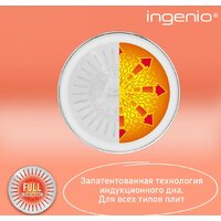 Набор кастрюль Tefal Ingenio Emotion L897S574 - Превью изображения №8 — Интернет-магазин 55texno.by