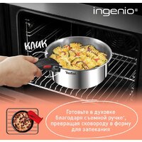 Набор кастрюль Tefal Ingenio Emotion L897S574 - Превью изображения №4 — Интернет-магазин 55texno.by