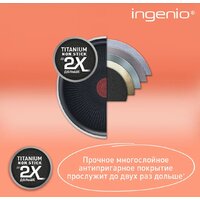 Набор кастрюль Tefal Ingenio Emotion L897S574 - Превью изображения №9 — Интернет-магазин 55texno.by