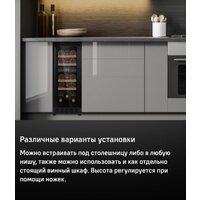 Винный шкаф MAUNFELD MBWC-56D17 - Превью изображения №12 — Интернет-магазин 55texno.by