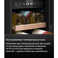 Винный шкаф MAUNFELD MBWC-56D17 - Превью изображения №10 — Интернет-магазин 55texno.by