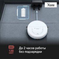 Робот-пылесос Tefal X-Plorer Serie 130AI Animal & Allergy RG9077WH - Превью изображения №12 — Интернет-магазин 55texno.by