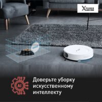 Робот-пылесос Tefal X-Plorer Serie 130AI Animal & Allergy RG9077WH - Превью изображения №13 — Интернет-магазин 55texno.by